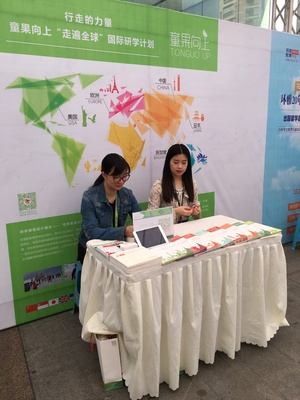 童果向上，诚信同行 重庆移民留学诚信联盟品牌展引领自费留学新风尚