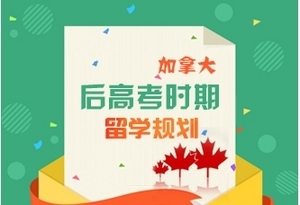 自费出国留学中介服务 开启欧洲研究生留学的关键钥匙